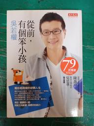 逆轉無力感的情緒修護工具：結合榮格心理學與情緒行為療法，根除過去傷害、[79折] TAAZE讀冊生活 歷史價格詳細信息