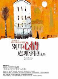 《度度鳥》用Excel學Python資料分析│碁峯資訊│張俊紅│全新│定價：450元 歷史價格詳細信息