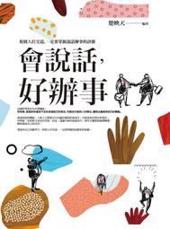 《度度鳥》說出這邊交給我你們先走以後十年過去成了傳說。（３）限定版│青文出版│えぞぎんつね/DeeCHA│定價：270元 歷史價格詳細信息