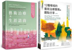 《度度鳥》生活的藝術：52個打造美好人生的思考工具│商周(城邦)│魯爾夫．杜伯里│定價：430元 歷史價格詳細信息