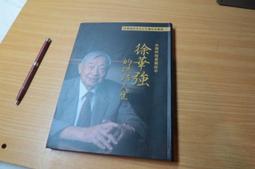 本月強打-EPSON EB-FH06【送 87吋三腳架布幕】(獨家千元好禮 省電防雷擊裝 歷史價格詳細信息