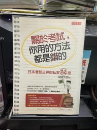 你知道的太多了：欠錢可以不還、年金可以不繳、法庭可以喊價、和解可以再告 歷史價格詳細信息