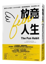 活出意義來  ISBN：9789575467210  [書況說明]  無畫線 無註記 書皆為實拍 請參閱 歷史價格詳細信息