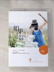 如果可以 我只想告訴你快樂的事 + 寂寞東路一段 + 左撇子 + 在北方想念 葛大為 歷史價格詳細信息