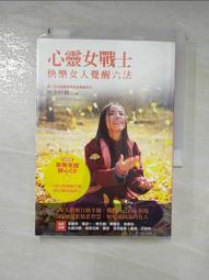 快樂女人不會老︰國民奶奶譚艾珍的瀟灑人生[二手書_普通]6912 TAAZE讀冊生活 歷史價格詳細信息