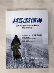 亞洲地區臺商組織的形成與發展(僑務專題選粹叢書03) 歷史價格詳細信息