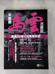 KEX-SHAU34 歌林 3.1A AC 轉 USB 充電器 雙 USB-A + USB-C 世界通用電壓 折疊式插頭 歷史價格詳細信息