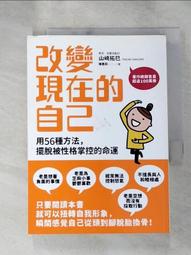 性格改變命運 歷史價格詳細信息