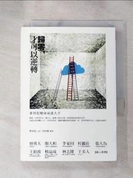 『 永富 企業社』20mm (6/8吋) 墨綠色壓克力棉 織帶 小書包織帶 台灣製造,另有 織帶車縫,織帶加工,機械化裁剪服務 歷史價格詳細信息
