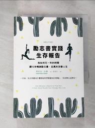 【時報】人生實用商學院 培養理財的富腦袋 富有是一種選擇 誰偷了你的錢？ a 預購 歷史價格詳細信息