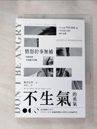 逆轉無力感的情緒修護工具：結合榮格心理學與情緒行為療法，根除過去傷害、[79折] TAAZE讀冊生活 歷史價格詳細信息