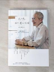 阿嬤的寶日本大正七年一錢硬幣 直購價請看內文 歷史價格詳細信息