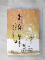 原來，我們內心有一間解憂藥局： 每天調配一點幸福感，改善心靈環境，扭轉負[二手書_良好]8869 TAAZE讀冊生活 歷史價格詳細信息