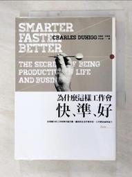 這樣準備作品集（數位時代全新修訂版）：設計經紀人專業指點 × 業界精英不藏私分享【城邦讀書花園】 歷史價格詳細信息