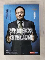 我懂，你的獨舞世界：自閉症不怪，他們只是與眾不同【金石堂】 歷史價格詳細信息