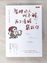 你老母卡好~康進榮康康 康樂隊 快樂鳥日子 歷史價格詳細信息