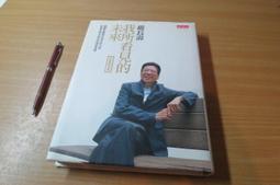 精裝《 看漫畫學歷史  世界的歷史 (1-16...8本)》可分售  暢文 【小熊家族】 歷史價格詳細信息