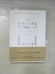 擁有越少，越幸福：擺脫物質束縛，讓人生煥然一新的極簡之道[二手書_良好]2161 TAAZE讀冊生活 歷史價格詳細信息