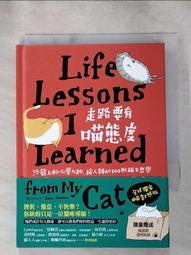 【大心】給孩子看的名畫：全世界公認非看不可的20幅名畫-168幼福童書網 歷史價格詳細信息