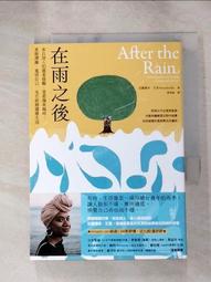 臨終進行曲：沈宜璇與癌共舞的人生樂章/沈宜璇【城邦讀書花園】 歷史價格詳細信息