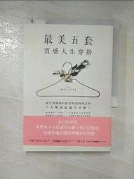 衣就流行 夏裝 原宿風 男裝t 正韓 男裝 休閒 韓版t恤男 活力風 寬鬆t恤 韓系 男短袖t恤-正正男裝 歷史價格詳細信息