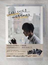 在名為人生的旅途，做個夢想的逃兵【城邦讀書花園】 歷史價格詳細信息