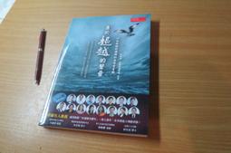 打不倒的勇氣：阿德勒教你戰勝生活的8大習慣 歷史價格詳細信息
