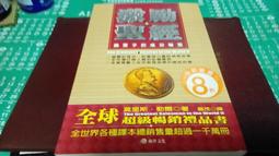 ~鐵肥之家~220101 保暖韓版仿羊皮手套 女款 防潑水機車手套.防風內刷毛.二款促銷50 歷史價格詳細信息