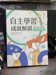 (知G14D) 遠流  不生氣的心：人生有九成的事都不值得生氣9789573278313  枡野俊明 歷史價格詳細信息