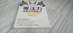 閱昇書鋪【 自我分析 / 羅恩.賀伯特 】賀伯特/無外書皮/櫃-A-10-2 歷史價格詳細信息
