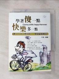 儂心MS-1奶昔機奶茶店商用暴風雪機多功能奶昔奶茶攪拌機攪拌器 歷史價格詳細信息