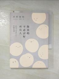 好事發生 寶寶 福999足銀手鐲 純銀花生吊墜 兒童滿月手鐲-鴻運飾品 歷史價格詳細信息