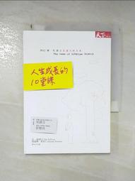 丹綺車載香薰機車用diffuser精油擴散器自動無水香氛機 歷史價格詳細信息