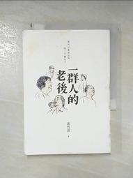 我台北，我街道(木馬文化) 歷史價格詳細信息