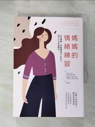 關愛孩子的情緒行為繪本套書：愛鬧脾氣、愛搶話、不想上學、很害怕、沒有信心，請父母用愛陪伴他們為孩子加油（全套5【金石堂】 歷史價格詳細信息