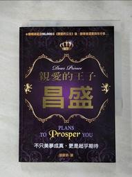 IJH激情性感情趣內衣女睡衣火辣制服性感漢服高級欲古風調情純 歷史價格詳細信息