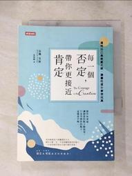 【二手書】每日一偈 第一集 台視「每日一偈」節目講稿集 星雲法師 歷史價格詳細信息