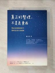 二手整理東元馬達5HP*4P(電壓:220V/380V)三相馬達/單相馬達/日本外匯馬達/中古馬達 歷史價格詳細信息