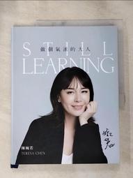 陳婉玲 令Lin -左右違法_無框畫 歷史價格詳細信息