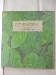 書 【成功 勵志】在這貪心的世界里,我只要剛剛好 歷史價格詳細信息