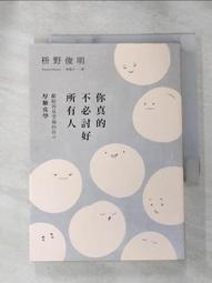 好事發生 寶寶 福999足銀手鐲 純銀花生吊墜 兒童滿月手鐲-鴻運飾品 歷史價格詳細信息