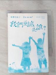 【鳴響雪松系列1-6冊合售】阿納斯塔夏、俄羅斯的鳴響雪松、愛的空間…｜弗拉狄米爾．米格列｜拾光雪松【書口黃斑無劃記破損】 歷史價格詳細信息