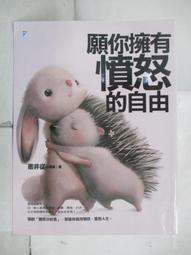 從叢林到文明，人類身體的演化和疾病的產生/丹尼爾．李伯曼【城邦讀書花園】 歷史價格詳細信息