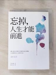 前男友的遺書 新川帆立 歷史價格詳細信息