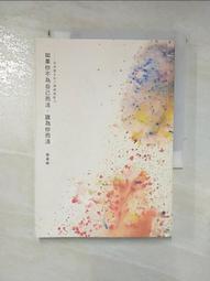 如何為寶寶取個好名字――精選姓名格局、宜用字大全一次收錄！第1本真正的取名秘笈 歷史價格詳細信息