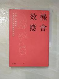 【洪震宇的精準工作術套書】（二冊）：《精準寫作》、《精準提問》｜漫遊者文化 歷史價格詳細信息