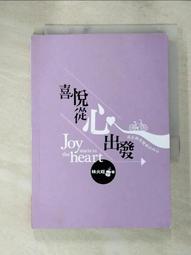 出發！成為我們期待的大人：給年輕人的30個關鍵字[二手書_良好]9885 TAAZE讀冊生活 歷史價格詳細信息