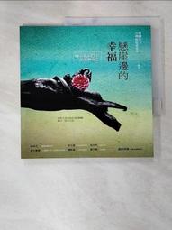 【財團法人台灣省新竹市普天宮】關聖帝君/月老星君/四面佛/聖誕千秋/祝壽專區2 歷史價格詳細信息