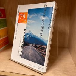練習有氣質：在人生關鍵時刻，展現優雅自信的魅力法則[二手書_良好]3111 TAAZE讀冊生活 歷史價格詳細信息