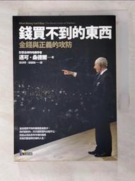 【東東】邁斯刺客15代fg長釘碎釘足球鞋男女學生c羅梅西姆巴佩球鞋 歷史價格詳細信息